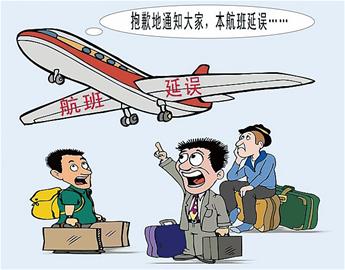 航班延误100多名中国乘客滞留美国避开航班延误的小贴士