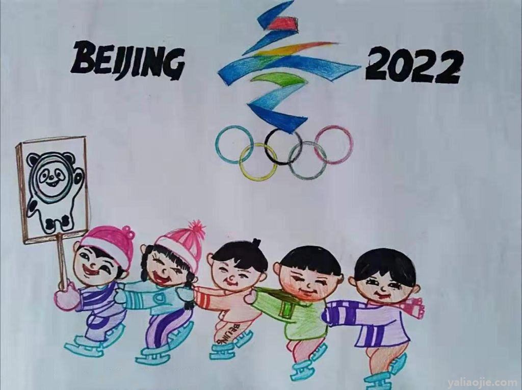 2022年冬奥会是几月几号举行?