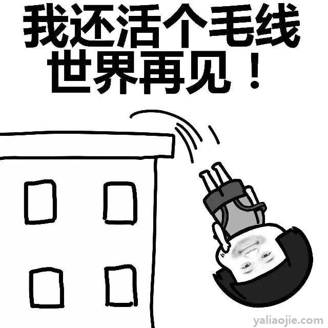 社死现场是什么意思