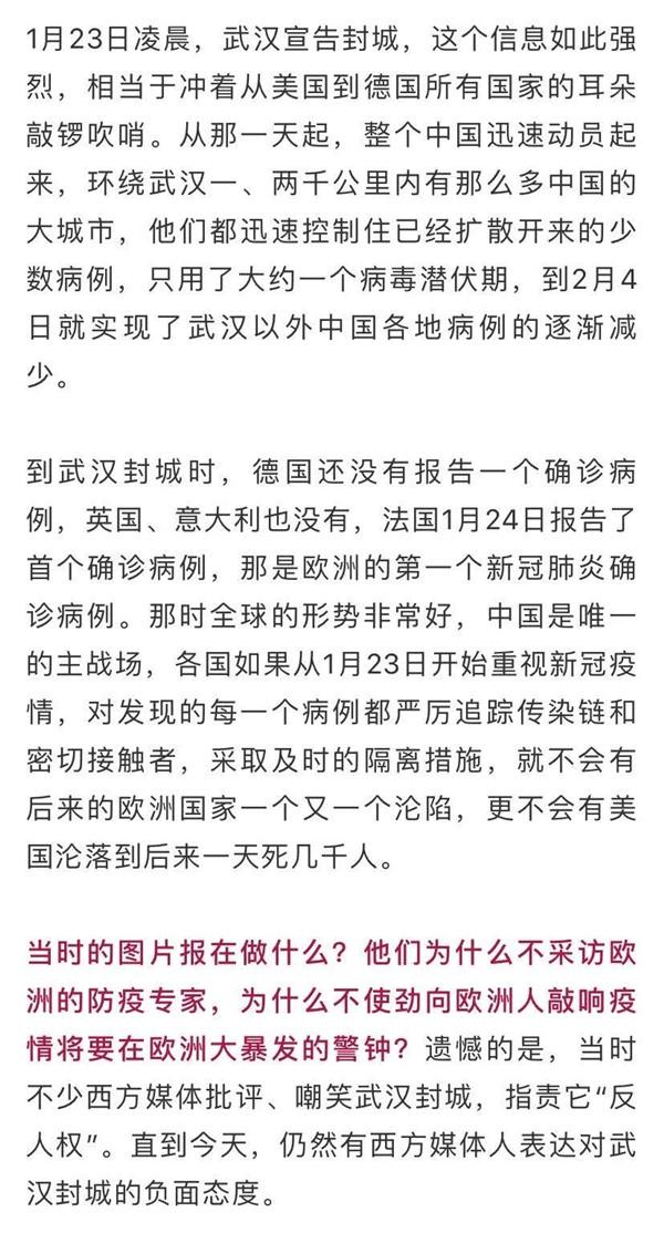 德媒出现流氓式典型人物！具体发生了什么事？他是怎么耍的流氓？