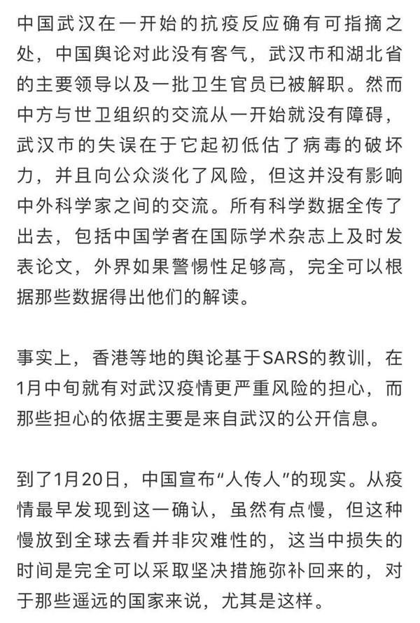 德媒出现流氓式典型人物！具体发生了什么事？他是怎么耍的流氓？