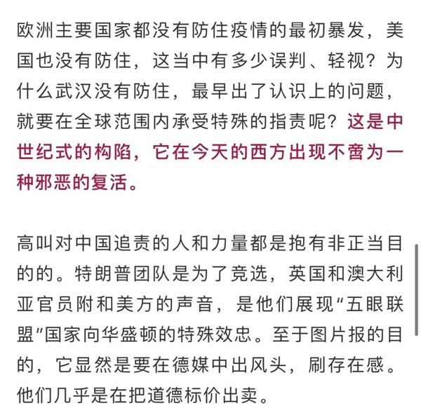 德媒出现流氓式典型人物！具体发生了什么事？他是怎么耍的流氓？