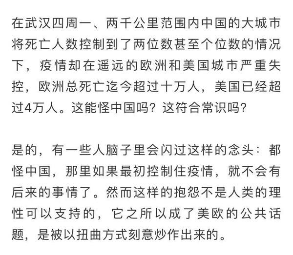 德媒出现流氓式典型人物！具体发生了什么事？他是怎么耍的流氓？