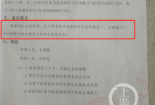 母亲割肝救28岁儿子发现非血亲！具体是怎么回