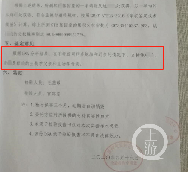 母亲割肝救28岁儿子发现非血亲！具体是怎么回事？事件完整详细过程！