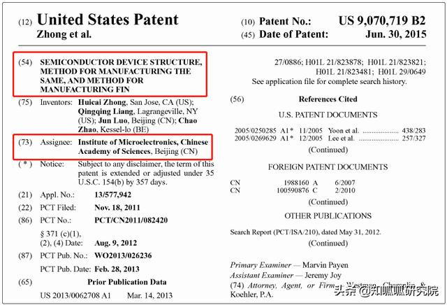 如何判定专利侵权？英特尔专利侵权中科院，索赔2亿或被禁售芯片！