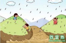 遇到暴雨引发洪水需要注意事项