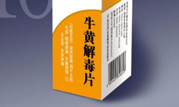 牛黄解毒片市场价格多少钱一盒 吃牛黄解毒片拉肚子怎么办