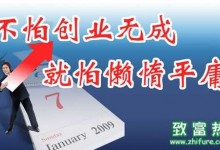 2016热门行业新创业模式