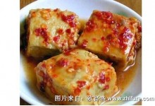 自制豆腐乳的方法