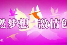 2015小本创业致富项目推荐