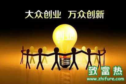 2017年掌握这些经验教你做一个成功的农村创业者