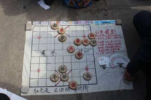 街头象棋残局骗局揭秘