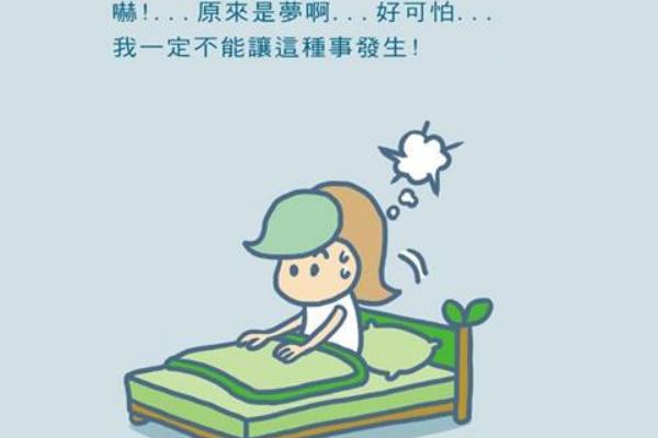 梦见牛排是什么意思 女人梦到自己在吃牛排有什么预兆