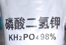 磷酸二氢钾的含量标准？