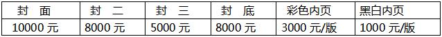 2020第十届陕西植保信息交流暨农药械交易会5月在西安家世界博览中心举办