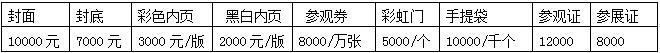 2020第十三届湖南国际农资交易会4月在长沙国际会展中心开幕