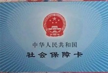 失地社保是什么？和农村社保有什么区别？