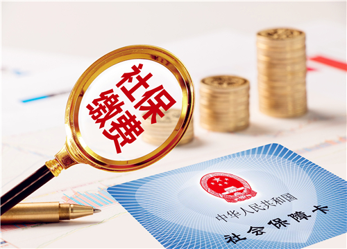 2019社保跨省转移如何办理？有时间限制吗？