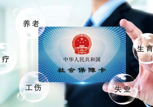 2019年生育保险和医保合并了吗？可以同时享受和报销吗？