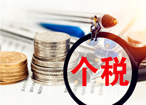 2019新个税改革后年终奖怎么算？什么时候发扣税少？