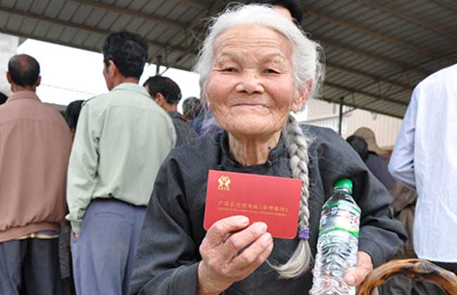 农村养老保险交多少年