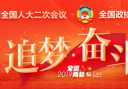 鄂竟平：今年极端天气可能偏多水旱灾害因此就会偏重