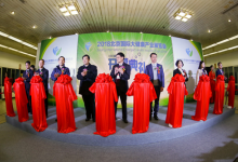 2018北京国际大健康产业及有机绿色食品博览