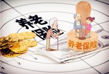 失地农民养老保险每月交多少钱？漏交怎么补交