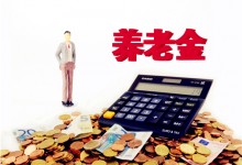 2019年起个税零申报影响买车买房？别瞎传了！