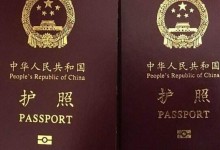 2019年4月1日起,护照、港澳通行证、出入境
