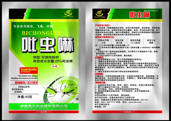 吡虫啉的作用和使用注意事项