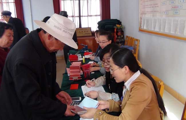 失地农民养老保险