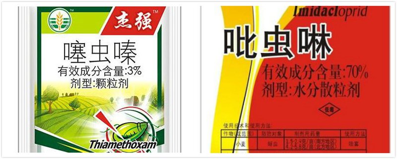 噻霉酮不能混用的农药有哪些？