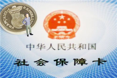 五险一金哪些钱可以取出来