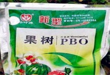 pbo对果树的危害