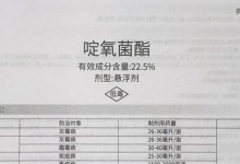 杜邦阿陀防治什么病