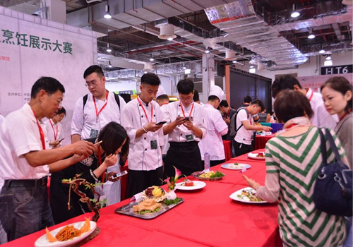 2019第十届中国（上海）国际餐饮食材博览会