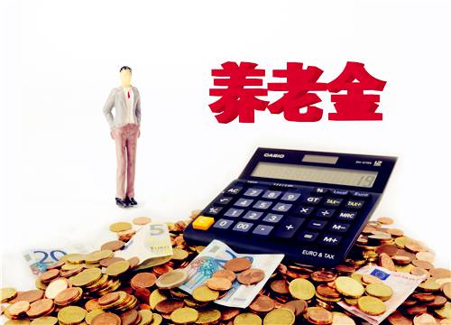 2019社会保险费降费最新消息,5月1日起养老保险缴费比例降低至16%！