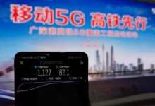 广深港高铁内地段全线5G覆盖计划启动,预计2