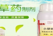 新农药登记需要的数据包括