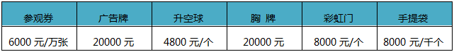 2020第十一届中国国际现代农业博览会5月在深圳举办