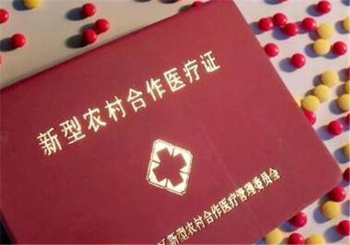 2020年度新农合开始缴费啦！这4类农民可以免交！你符合吗？