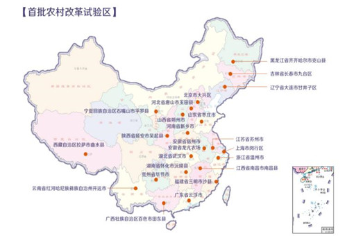 数说新中国70年农业农村巨变（全文）