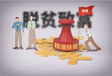 社会扶贫APP现奇葩需求：腿骨折了想要跑步机！