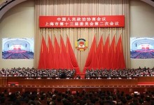 2020上海两会召开时间和结束时间在什么时候