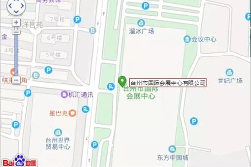 浙江台州农业机械博览会举办地：台州市国际会展中心（路桥）