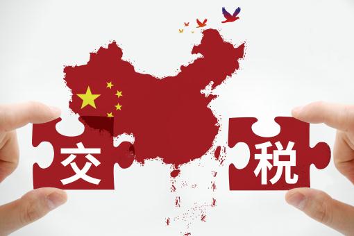 疫情防控可以享受哪些税收政策？支持医疗救治有哪些？这份解读情收好！