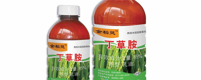 丁草胺除草剂使用范围