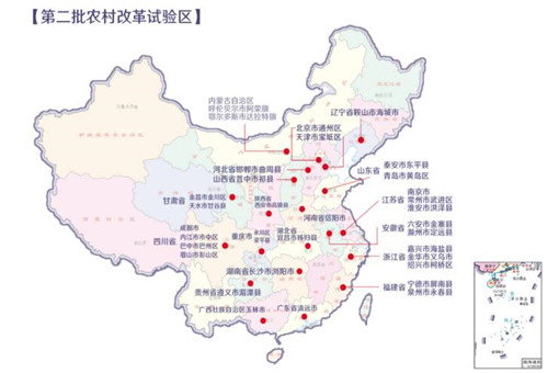 数说新中国70年农业农村巨变（全文）